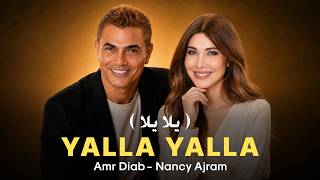 Yalla Yalla (يلا يلا) 🌙 Nancy Ajram x Amr Diab | Arabic Afro House Remix 2026