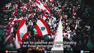 Public Voice and Social Change –Lebanon, The Cry of a Nation prayer – SAT-7 ARABIC