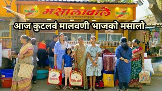 आम्ही बनवलंव मालवणी भाजको मसालो | Vlog No.88 kokan  malvani malvanimasala lalbaug masalamarket