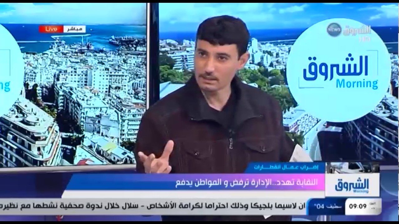 هارون بوليمة: إضراب عمال القطارات: النقابة تهدد.. الإدارة ترفض و المواطن يدفع