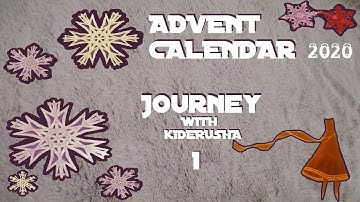 Advent Calendar 2020: Day 1 [Journey]