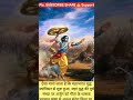 Kurukshetra | #shorts | #facts | #ytshorts | #viral |