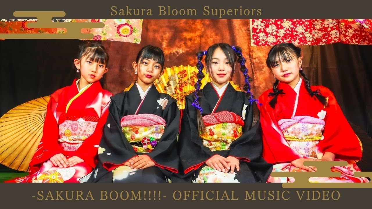 SAKURA BOOM!!!! - Sakura Bloom Superiors -【OFFICIAL MUSIC VIDEO