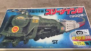 ＃浅井模型店　傷だらけ　メカコレ　銀河鉄道999 / 価値観について
