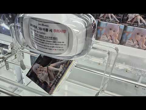 짱오락실 UFO 피규어 뽑기 썸네일
