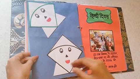 Ccs university, meerut B. ed 2nd year portfolio file # How to prepare portfolio step by step