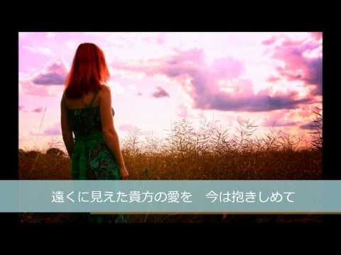 今を抱きしめて - NOA（デュエット：有二＆びすけ）