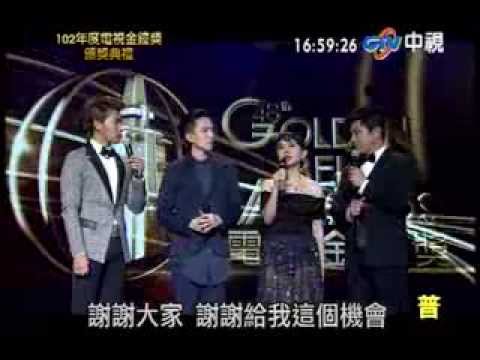 金鐘獎表演嘉賓訪問-(張清芳&林宥嘉)