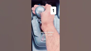 بدء تحريك السياره كير عادي Start A Manual Car 