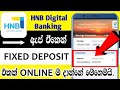HNB Fixed Deposit Online | HNB Digital Banking App Fixed Deposit #hnb #online #fixeddeposit