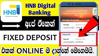 HNB Fixed Deposit Online | HNB Digital Banking App Fixed Deposit #hnb #online #fixeddeposit
