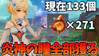 ねるめろの配信のサムネイル画像