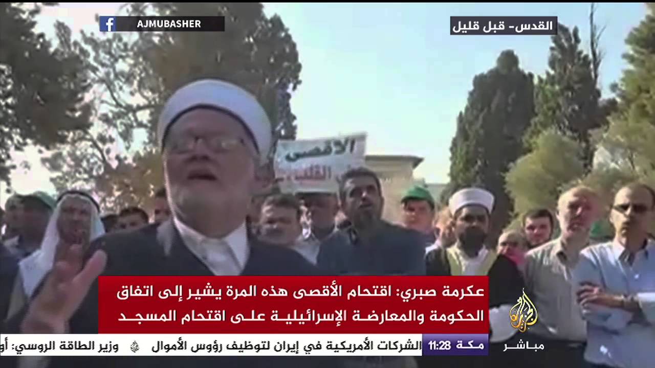 د. عكرمة صبري : شرطة الاحتلال تجهز "مطبًا كبيرًا" للمسلمين والأقصى