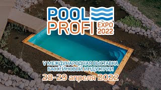 PoolProfi 2022