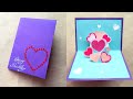 POP UP BIRTHDAY GREETING CARD/ Handmade greeting card/ DIY/ Popup Heart card/ 5 minute craft #shorts