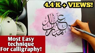 Eid Mubarak Arabic Calligraphy    Tutorial  Eid Ul Fitr 2021  Easy U0026 Simple  Craft Art