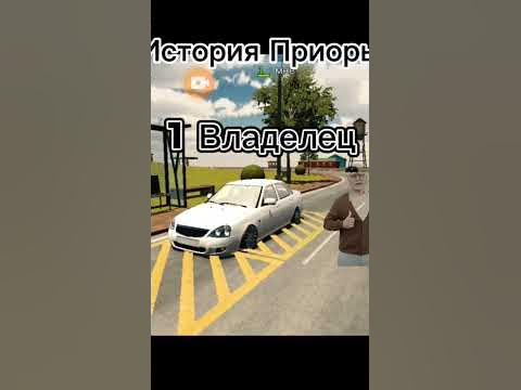 История приоры - YouTube