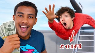 100,000$ የሚያሸልም ድብብቆሽ ዉድድር | Extreme 100,000$ game of tag screenshot 1
