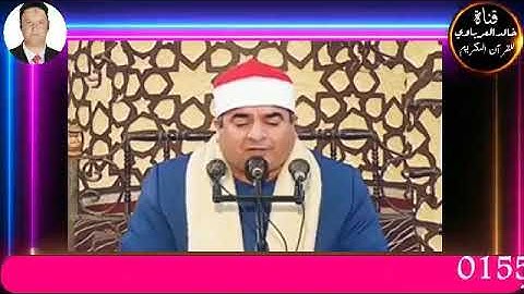 تلاوه قرانيه قصيره وصلاه الفجر يؤم في صلاه الفجر فضيله القارئ الشيخ محمد يحيى الشرقاوي٢٠٢٣/٥/١٤م