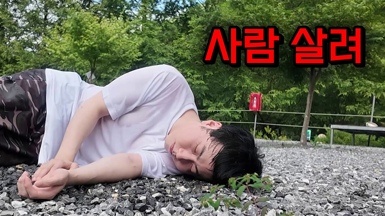 🌈서핑 강사에게 인공호흡 받기 대작전ㅋㅋㅋ