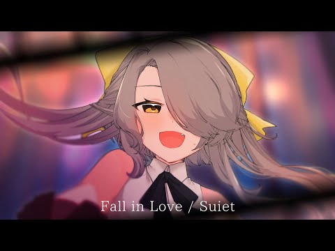 歌ってみた Fall In Love Suiet ひかり