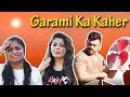 Uff Ye Jalati Garami | Garami Ka Kaher | Funny Video