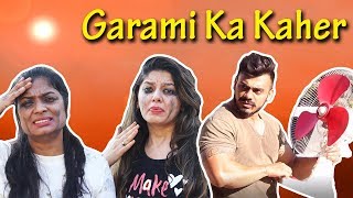 Uff Ye Jalati Garami | Garami Ka Kaher | Funny Video