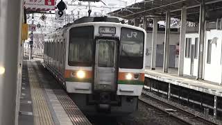 東海道線２１１系普通列車浜松行き静岡駅到着シーン