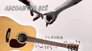 (Разбор) (Разбор)