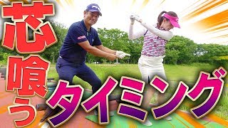 強制パワーアップ！？ダウンスイングで「腰」を先行するタイミングはどこ？【中井学】【ヒップターン】
