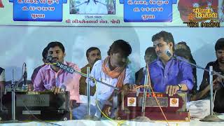Triputi - Vijaybhai Gadhavi | Palubhai Gelva | Haribhai Gadhavi