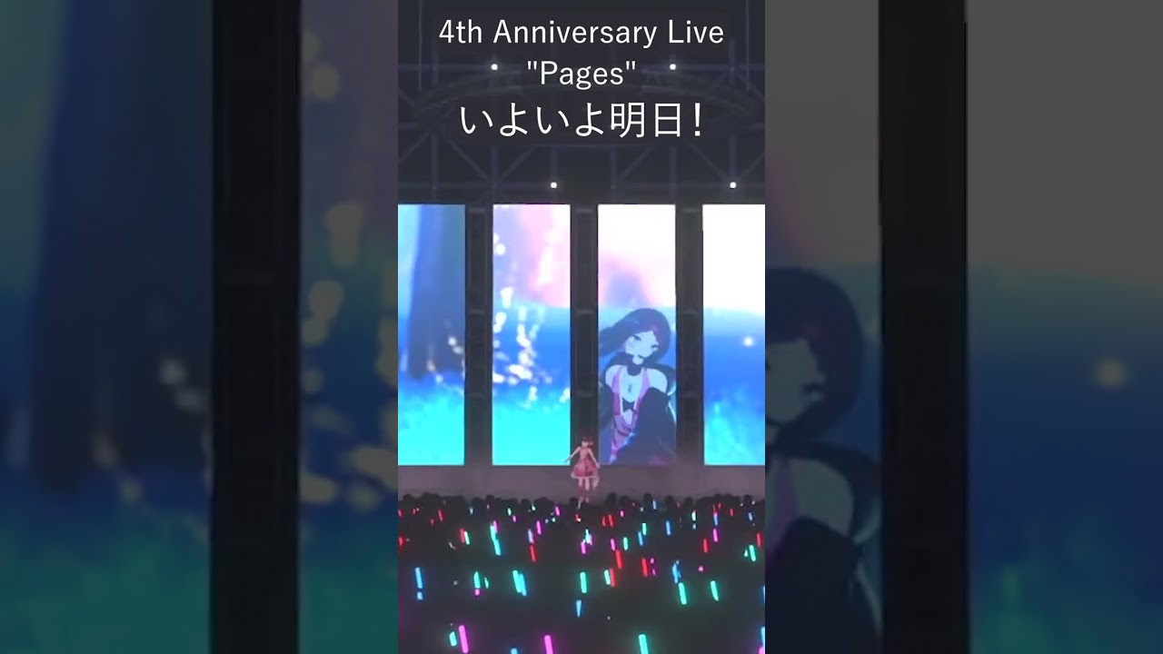 2022年11月15日20時~新ビジュアルお披露目LIVE！！【ホロライブ/AZKi】#Shorts