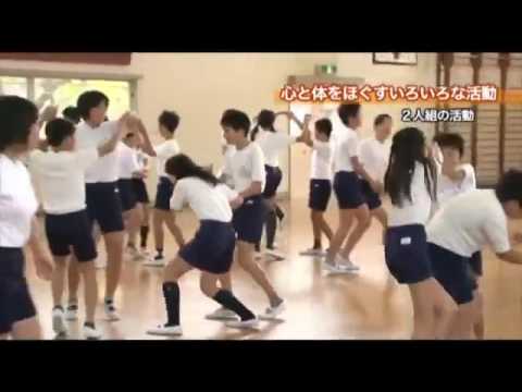 小学校高学年体育 17 フォークダンス 文部科学省 Youtube