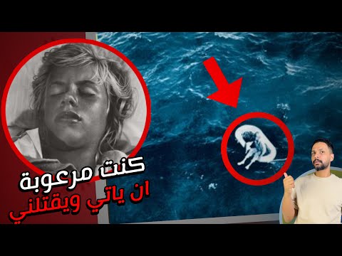 تحاول تهرب من قاتل متسلسل وطاحت في ورطه اكبر منها