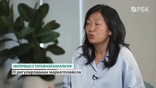 Татьяна Бакальчук: О регулировании маркетплейсов