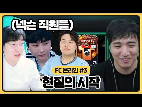 <strong>피파</strong> 현질하는데 계속 영업하는 상호X도현X마빡ㅋㅋㅋㅋㅋㅋㅋ (2026.08.16)