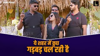 य शहर म कछ गडबड चल रह ह Ragi Reku Hindi Dubbed Action Movie Scene Charan Chanikya