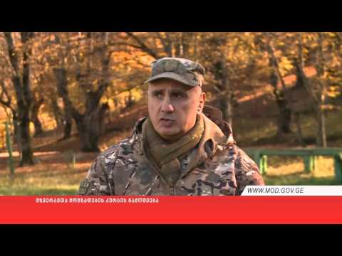 მზვერავთა მომზადების კურსის გამოშვება