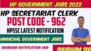 HPSSC CLERK SECRETARIAT POST CODE - 962 || HPSSC LATEST NOTIFICATION || HP GOVERNMENT JOB