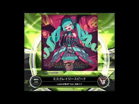 SDVX VM】 ミスクレイジースピード [EXH] PUC (Hand Shot) - YouTube