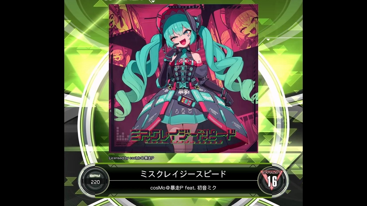 SDVX VM】 ミスクレイジースピード [EXH] PUC (Hand Shot) - YouTube