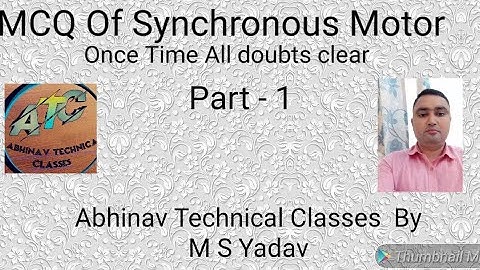 MCQ of Synchronous motor# most important questions of Synchronous motor in hindi