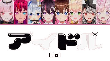 【ホロライブ】 アイドル (カリオペ、IRyS、かなた、AZKi、そら、ねね、クロヱ、こより)