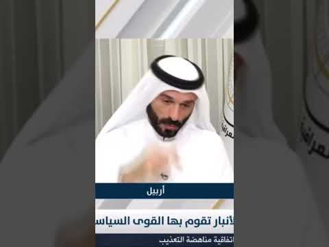 علي حاتم سليمان اعترافات