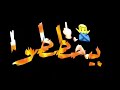 مهرجان كشكول  نجومي