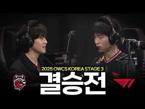 "즐기는 라쿤 vs 간절한 T1" 과연 우승은?! [쪼낙 중계]