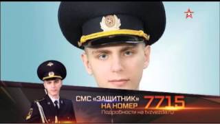 Телезрители за два дня собрали 436 тыс. рублей на лечение курсанта Дмитрия Измайлова Телезрители за два дня собрали 436 тыс. рублей на лечение курсанта Дмитрия Измайлова