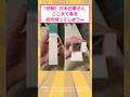 【2ch面白いスレ】【悲報】日本企業さんここまで客を舐め腐ってしまうwww #2ch面白いスレ #2ch