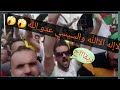 هتافات لااله الا الله والسيسي عدو الله تزلزل العالم انحناءا للجزائر mp3