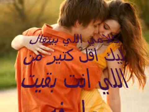 وائل جسار نفسي اعترفلك